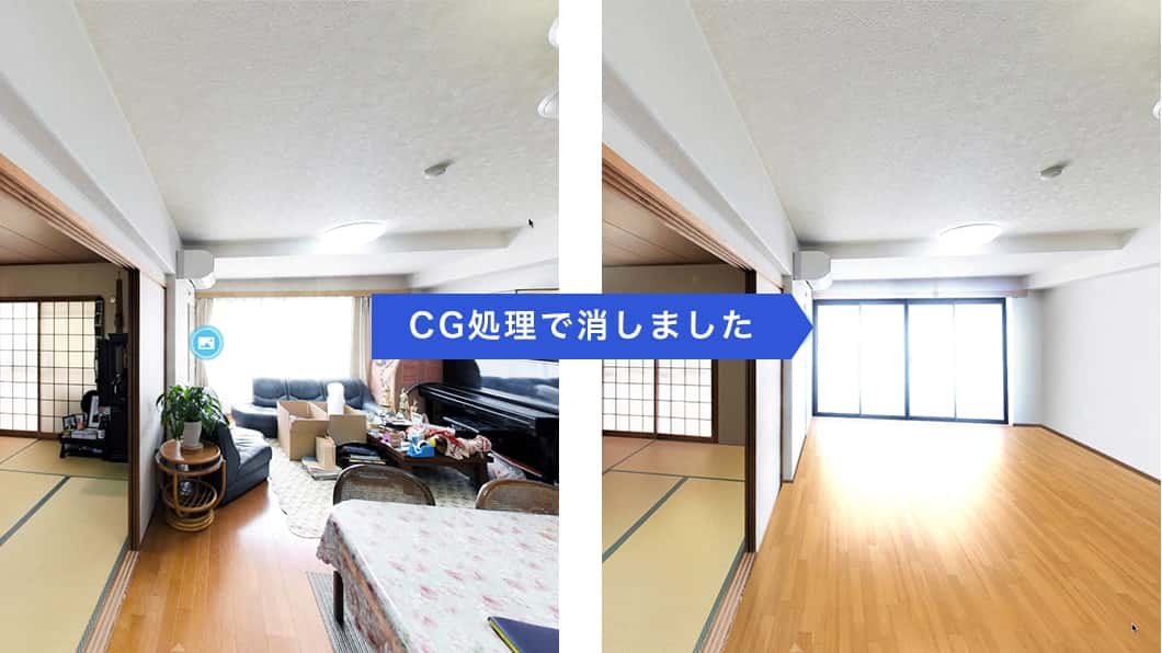 SmaPanoクラウド オプションサービス